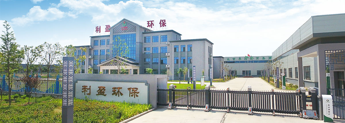 关于利盈 关于利盈